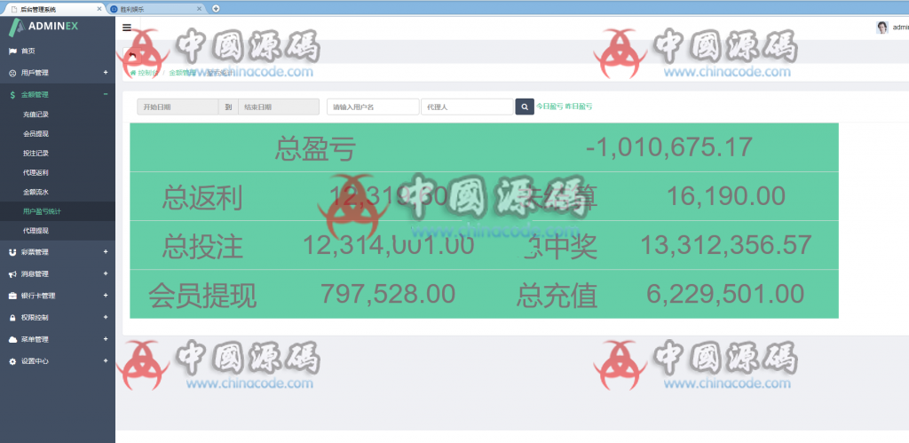 图片[11]-胜利娱乐源码+带聊天室功能+wap源码正常-SellCode
