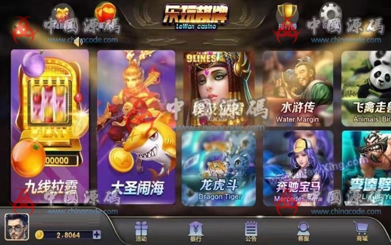 最新更新乐玩电玩城金币版网狐荣耀二开完美运营版本+客户定制版本-SellCode