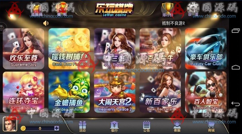 图片[2]-最新更新乐玩电玩城金币版网狐荣耀二开完美运营版本+客户定制版本-SellCode