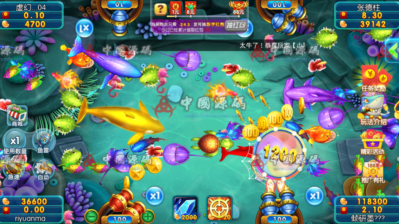 图片[2]-云海捕鱼棋牌组件下载完整数据+完整双端+无授权-SellCode