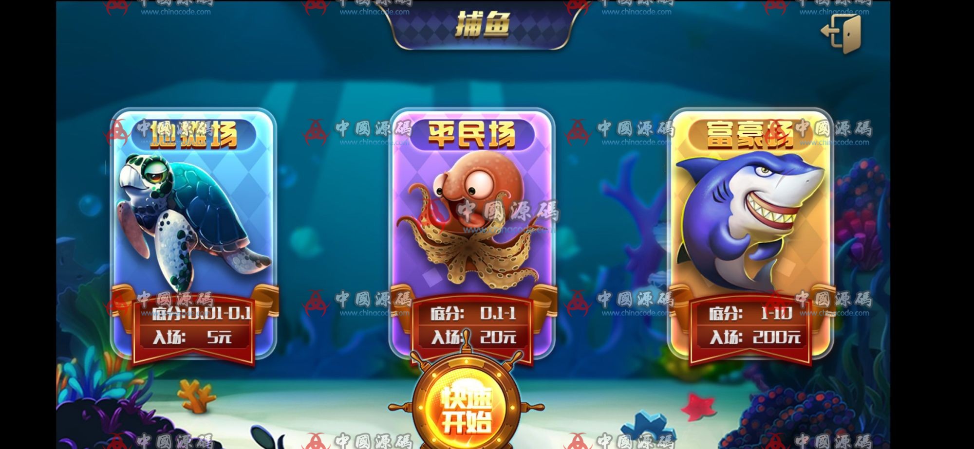 图片[4]-网狐荣耀百胜(百盛)棋牌真正的运营版本，独家发放带真人-SellCode