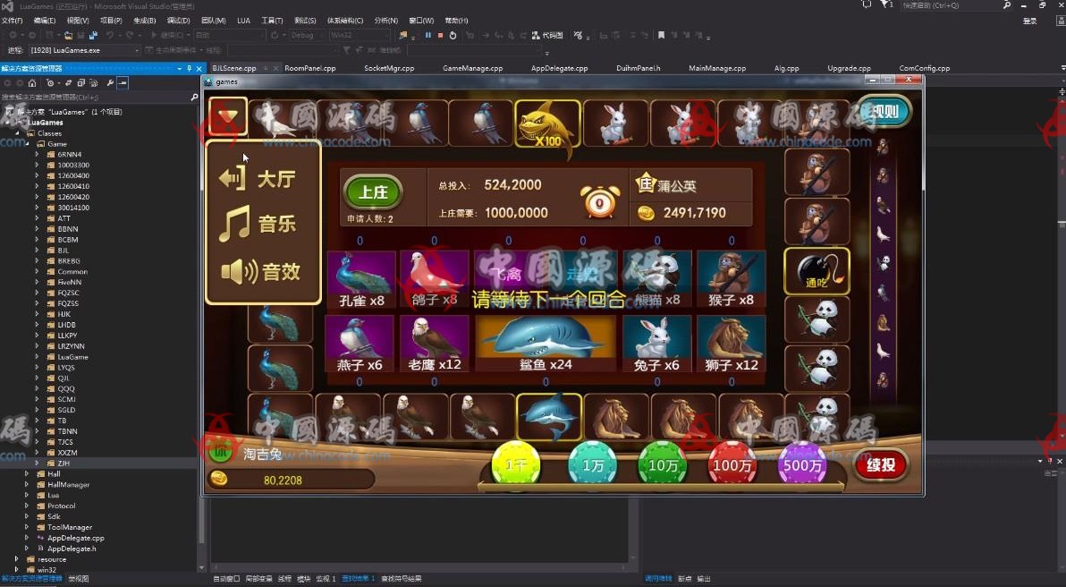 图片[2]-【纯完整源码】最新傲玩棋牌850整套源码+PC端+APP双端+超控完整版-SellCode