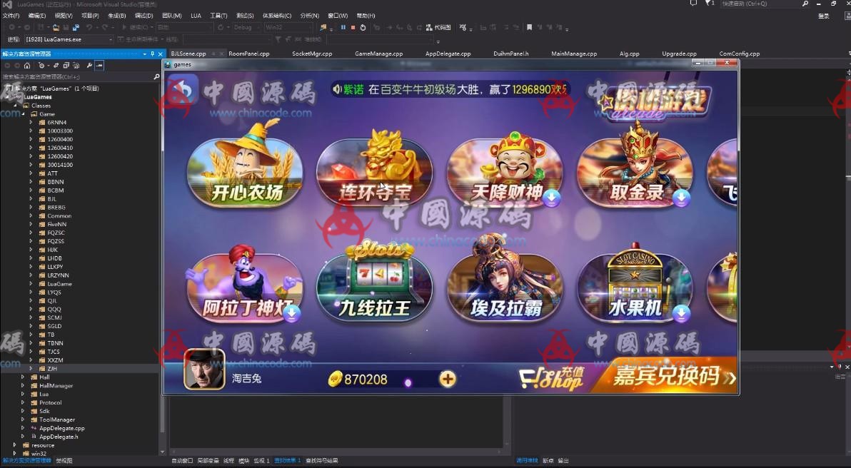 图片[3]-【纯完整源码】最新傲玩棋牌850整套源码+PC端+APP双端+超控完整版-SellCode