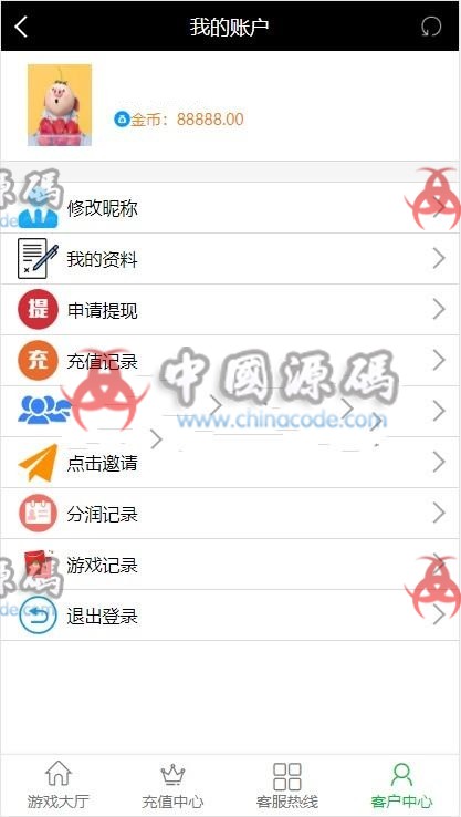 图片[2]-免公众号九州红包扫雷源码接龙+已对接支付+完整可运营+带附安装教程+机器人-SellCode