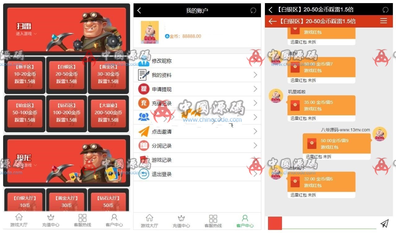 图片[3]-免公众号九州红包扫雷源码接龙+已对接支付+完整可运营+带附安装教程+机器人-SellCode