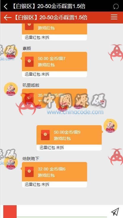 图片[5]-免公众号九州红包扫雷源码接龙+已对接支付+完整可运营+带附安装教程+机器人-SellCode
