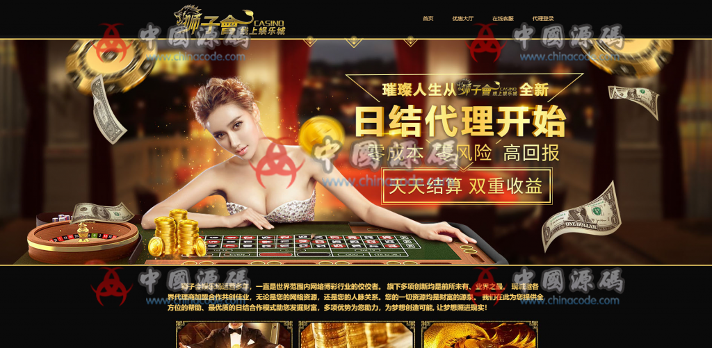 大富双玩法YLC|二次开发版|WAP手机端自适应|修复20分钟一期 附带安装教程-SellCode
