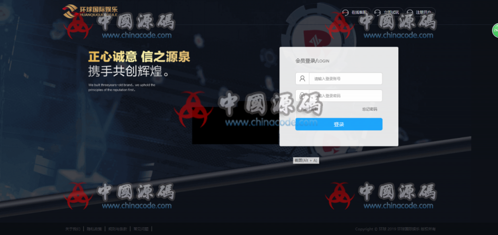 linux环球国际菠菜源码下载KK源码组件+完整数据+配套视频-SellCode