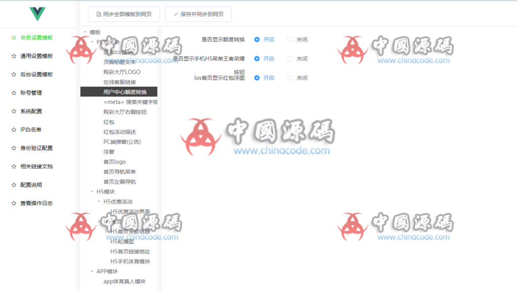 图片[4]-linux环球国际菠菜源码下载KK源码组件+完整数据+配套视频-SellCode