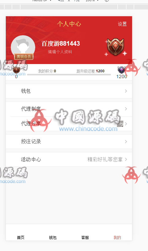 图片[6]-乐购菠菜最新版独家特供定制3系统28官方完美运营版乐购4游戏+真人+接口已对接免费-SellCode