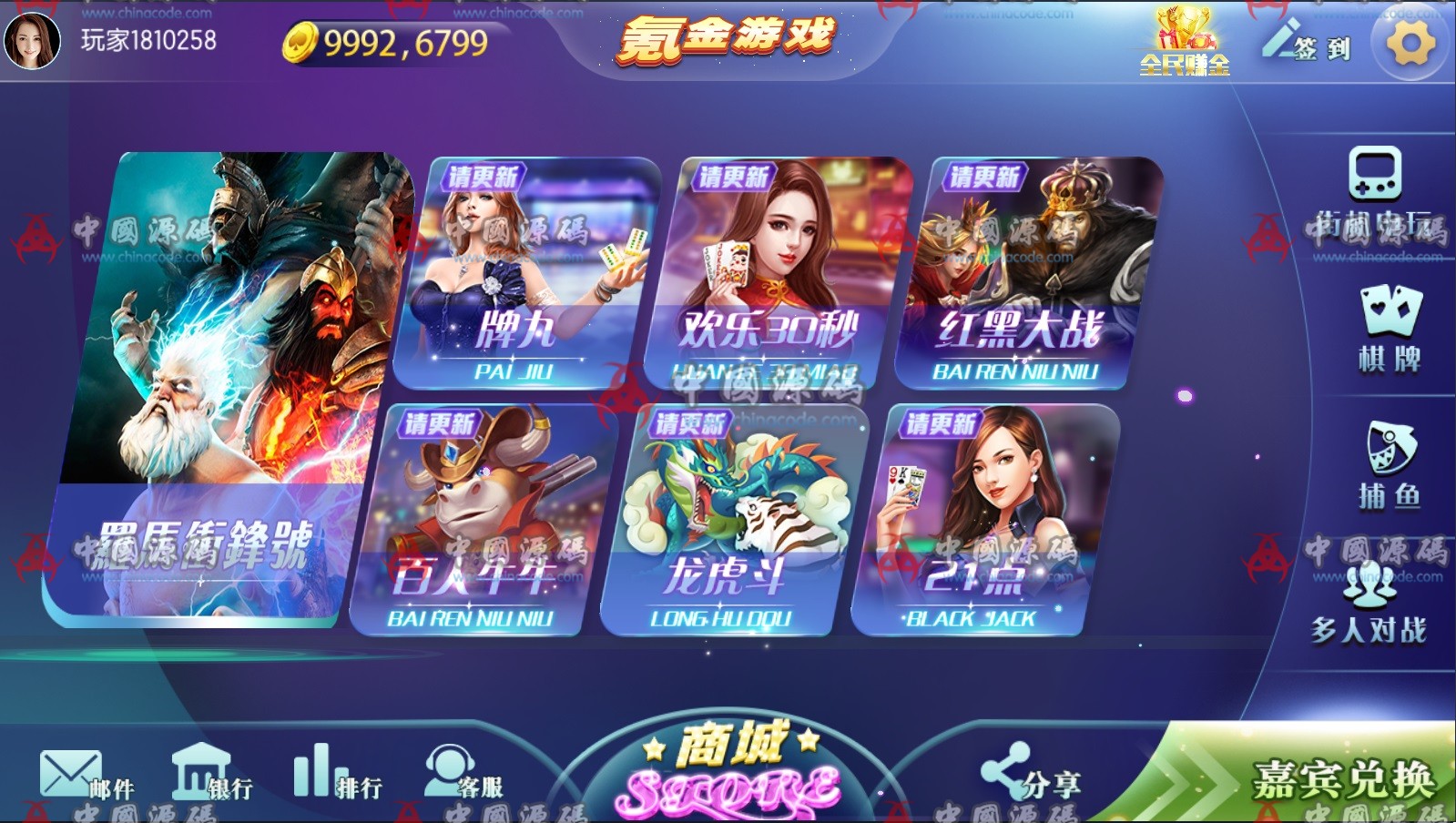 图片[4]-《傲玩创梦版》源码下载-SellCode
