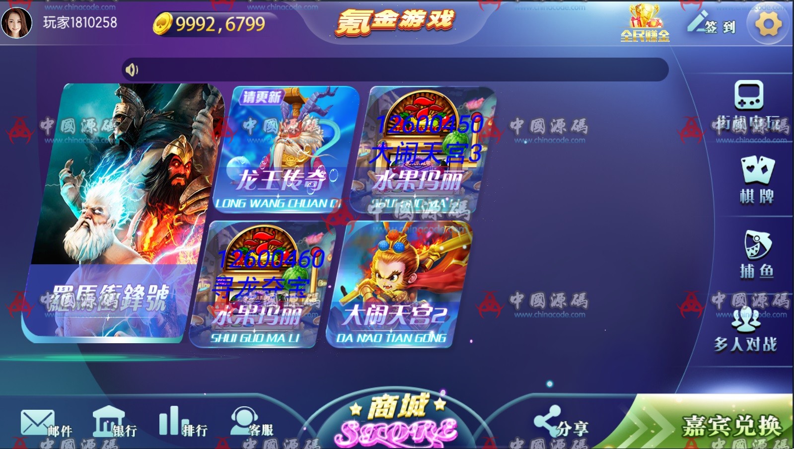 图片[5]-《傲玩创梦版》源码下载-SellCode