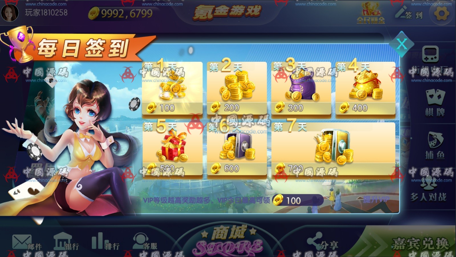 图片[6]-《傲玩创梦版》源码下载-SellCode