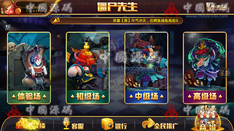 图片[7]-0745棋牌电玩城源码组件+完整数据+双端APP-SellCode