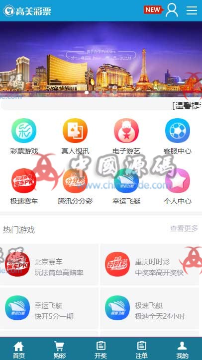 图片[9]-开泰YL最新菠菜源码源码天恒二开菠菜源码安全纯净运营版本|安装教程|美化UI-SellCode