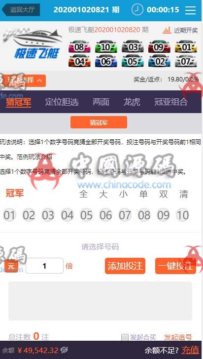 图片[8]-开泰YL最新菠菜源码源码天恒二开菠菜源码安全纯净运营版本|安装教程|美化UI-SellCode