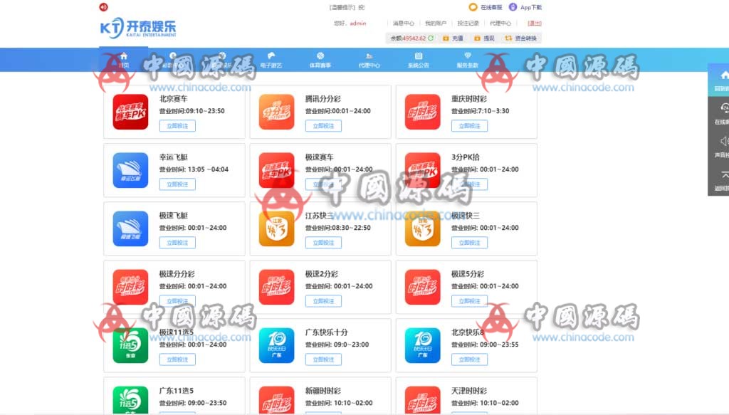 图片[3]-开泰YL最新菠菜源码源码天恒二开菠菜源码安全纯净运营版本|安装教程|美化UI-SellCode