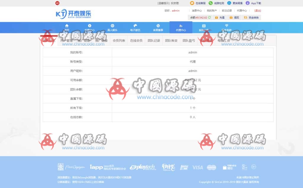 图片[4]-开泰YL最新菠菜源码源码天恒二开菠菜源码安全纯净运营版本|安装教程|美化UI-SellCode