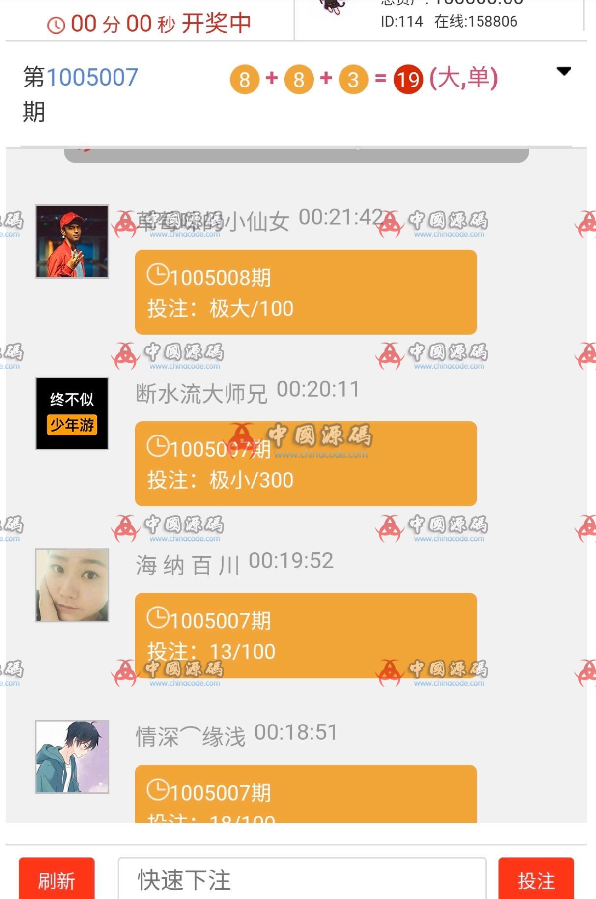 图片[6]-2020阿里金服源码阿狸金服理财源码下载理财幸运28猜大小菠菜游戏源码 完整运营版本-SellCode