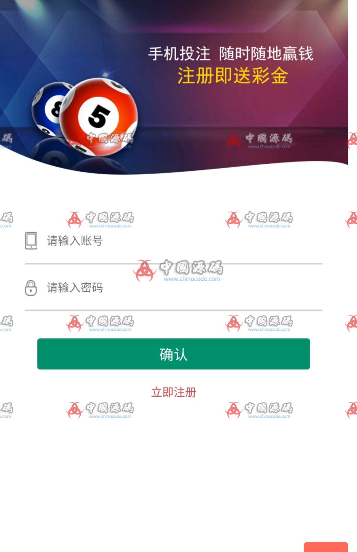 图片[5]-2020阿里金服源码阿狸金服理财源码下载理财幸运28猜大小菠菜游戏源码 完整运营版本-SellCode