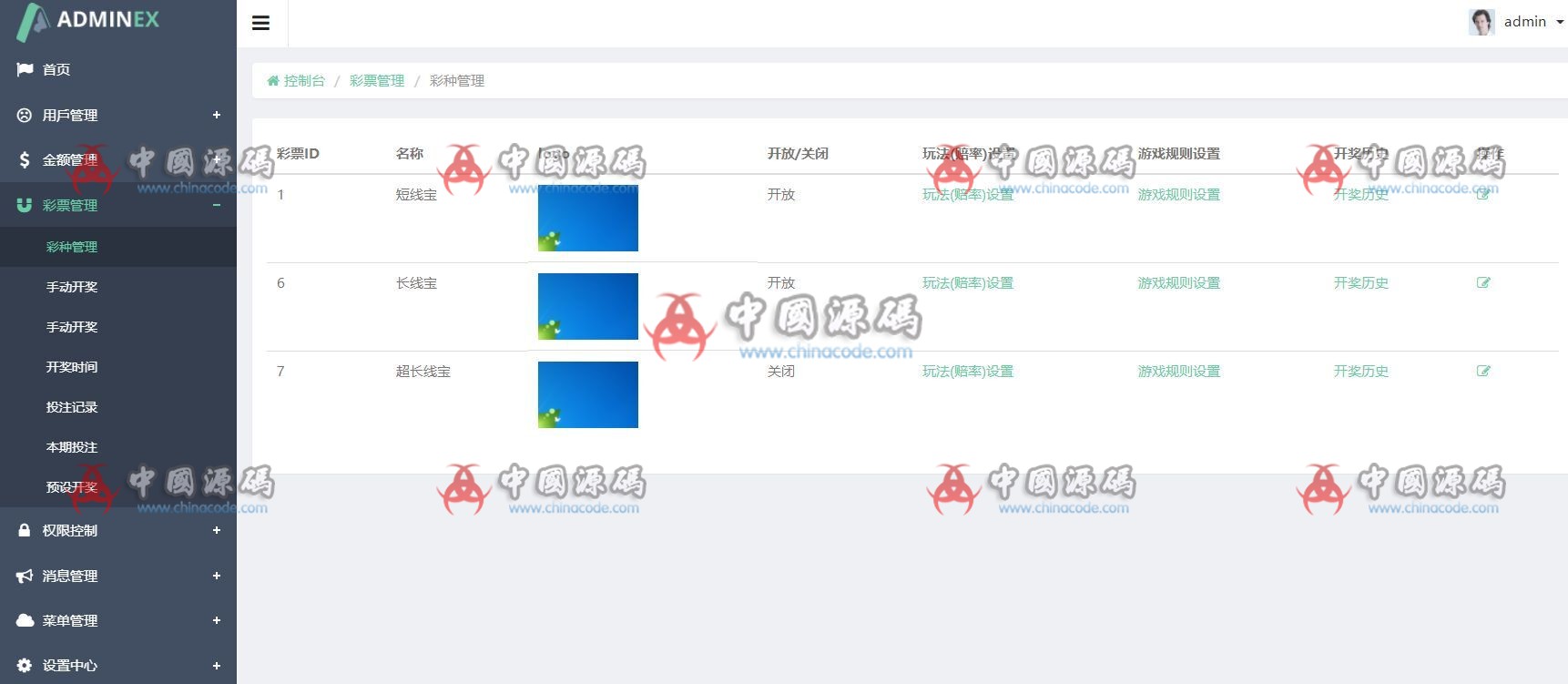 图片[7]-2020阿里金服源码阿狸金服理财源码下载理财幸运28猜大小菠菜游戏源码 完整运营版本-SellCode