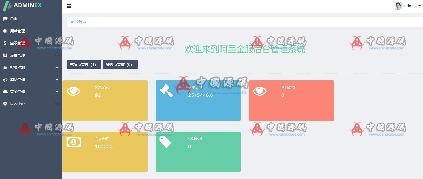 图片[8]-2020阿里金服源码阿狸金服理财源码下载理财幸运28猜大小菠菜游戏源码 完整运营版本-SellCode