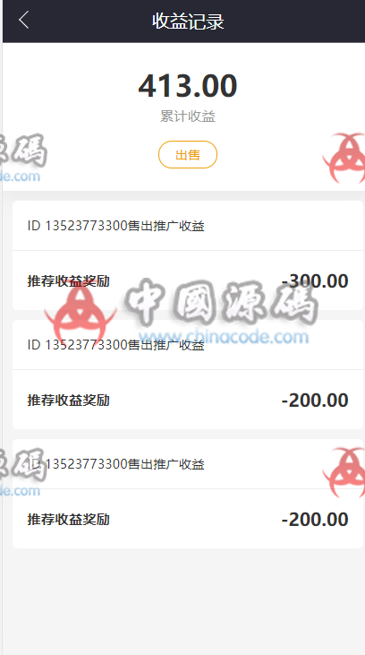 图片[3]-thinkPHP开发|区块链区块乱世王者英雄养成系统|区块狗区块十二生肖养成模式-SellCode