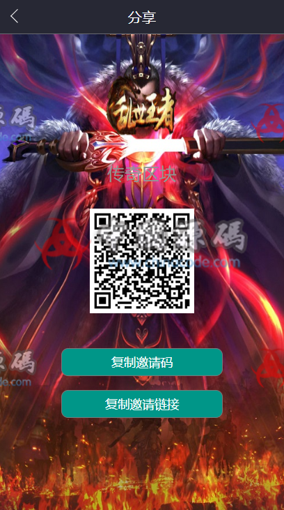 图片[4]-thinkPHP开发|区块链区块乱世王者英雄养成系统|区块狗区块十二生肖养成模式-SellCode