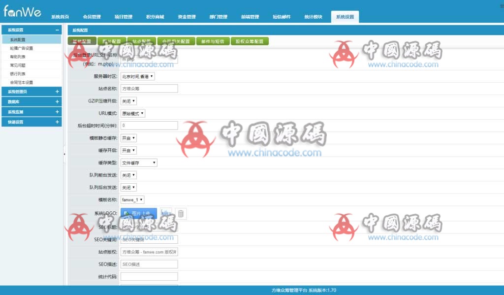 图片[8]-方维众筹1.7最新版完整源码-SellCode