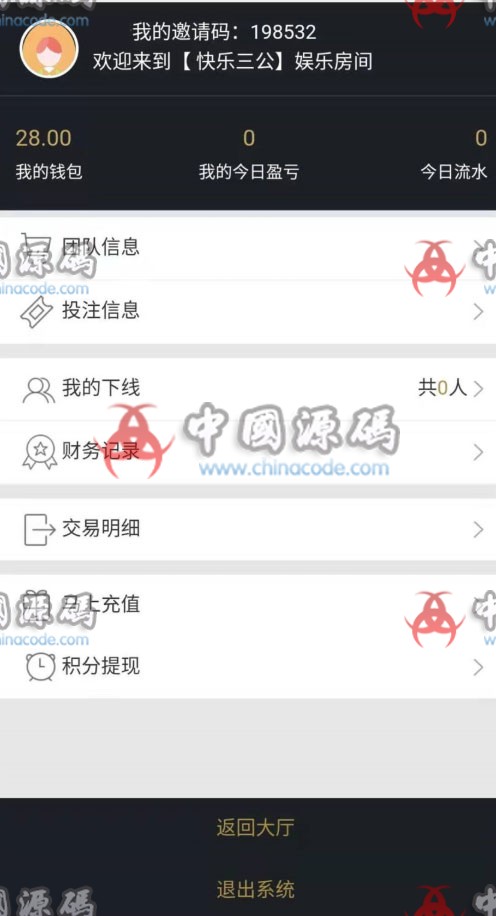 图片[2]-最新更新趣投三公飞单系统飞鸟二开玩法完整版+单一游戏+无限开房-SellCode