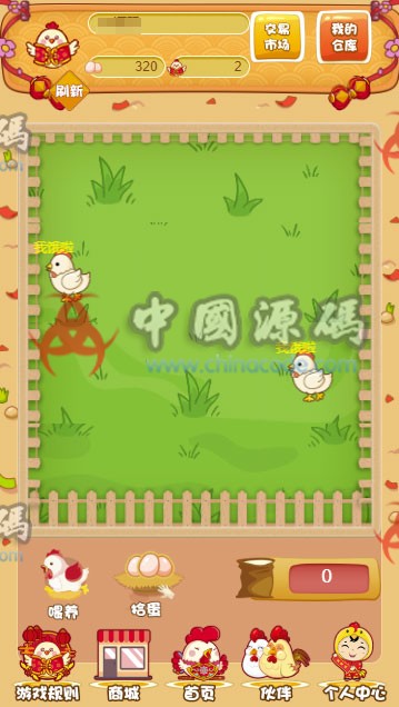 图片[8]-最新富贵鸡、玫瑰庄园、农场果园、富农场源码、仿皮皮果理财农场/复利/投资/完整运营版-SellCode