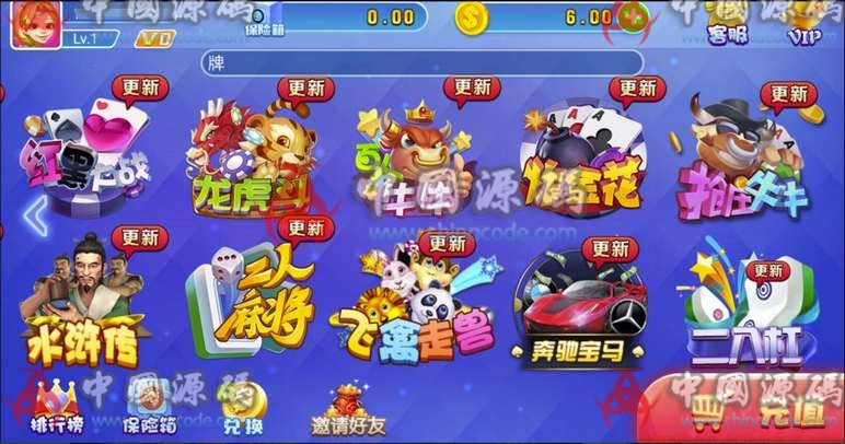 图片[2]-【2020修复版+视频】最新火萤棋牌二开 龙睿娱乐+修复运营级版本+完整数据+双端APP+视频教程-SellCode