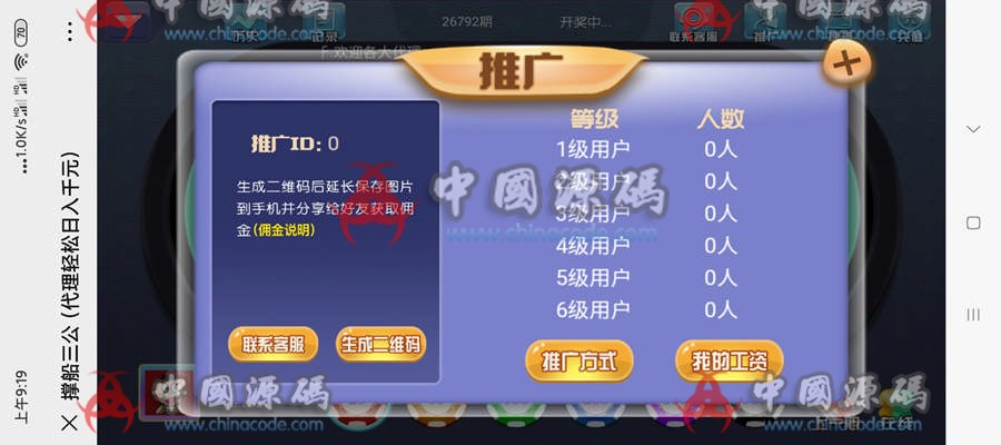 图片[3]-最新更新二次修复完美版大吃小三公源码+对接支付修复完美-SellCode