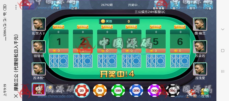 图片[2]-最新更新二次修复完美版大吃小三公源码+对接支付修复完美-SellCode