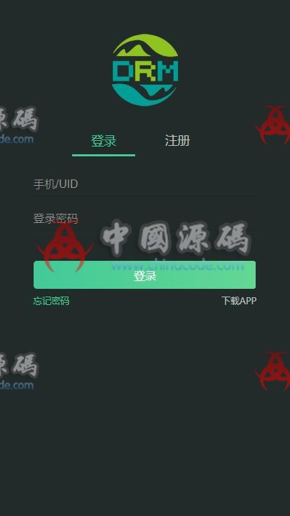 图片[2]-DRM森林/区块链商城/交易中心/种树/直推/公排/分红/挖矿/资金盘/金融投资理财赚钱源码-SellCode