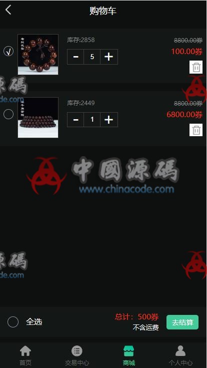 图片[9]-DRM森林/区块链商城/交易中心/种树/直推/公排/分红/挖矿/资金盘/金融投资理财赚钱源码-SellCode