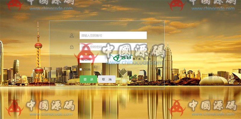 图片[12]-DRM森林/区块链商城/交易中心/种树/直推/公排/分红/挖矿/资金盘/金融投资理财赚钱源码-SellCode