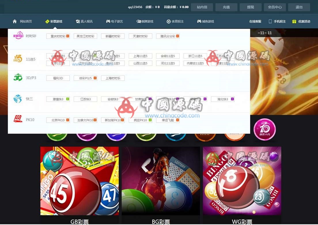 AG/Sunbet私-网（包-杀）无痕切换，申博私网包杀源码下载-SellCode