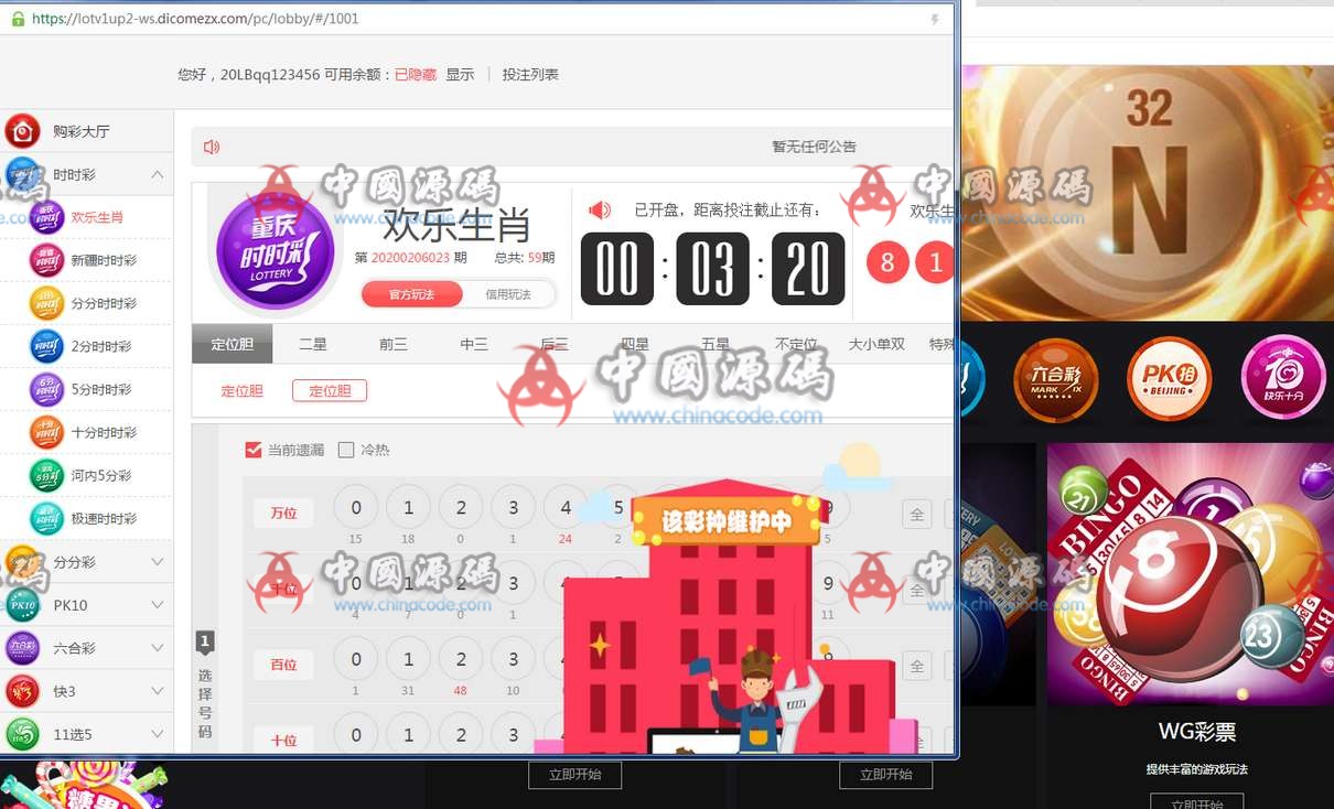 图片[5]-AG/Sunbet私-网（包-杀）无痕切换，申博私网包杀源码下载-SellCode
