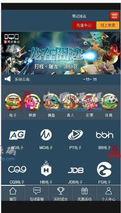 图片[7]-AG/Sunbet私-网（包-杀）无痕切换，申博私网包杀源码下载-SellCode