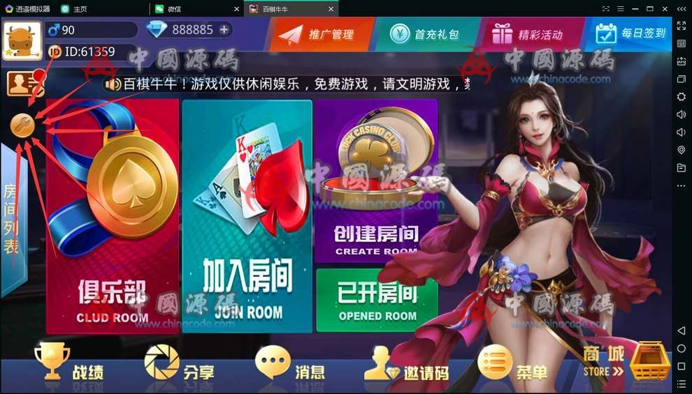 百棋牛牛棋牌组件下载最新大亨互娱棋牌源码完整组件/房卡/俱乐部带完整视频搭建教程-SellCode
