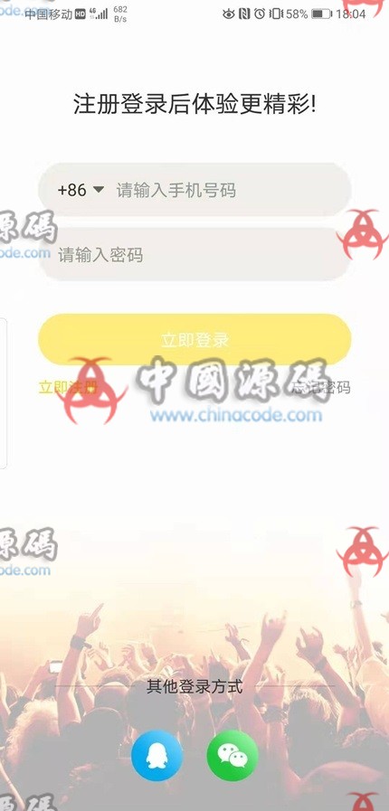 图片[2]-最新更新云豹快手抖音短视频源码web+APP架设教程+完整数据完美运行-SellCode