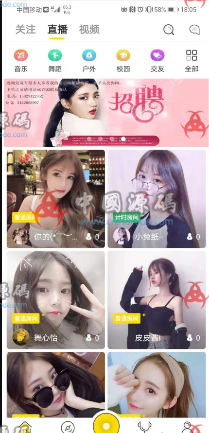 最新更新云豹快手抖音短视频源码web+APP架设教程+完整数据完美运行-SellCode