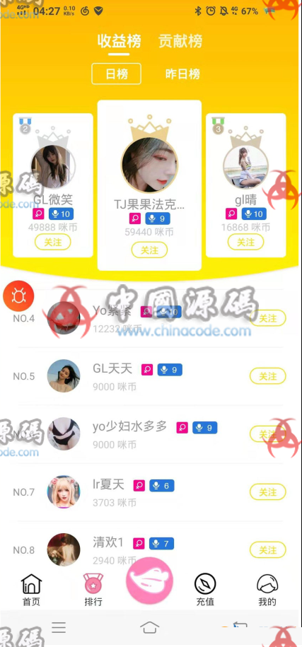 图片[3]-最新更新云豹快手抖音短视频源码web+APP架设教程+完整数据完美运行-SellCode