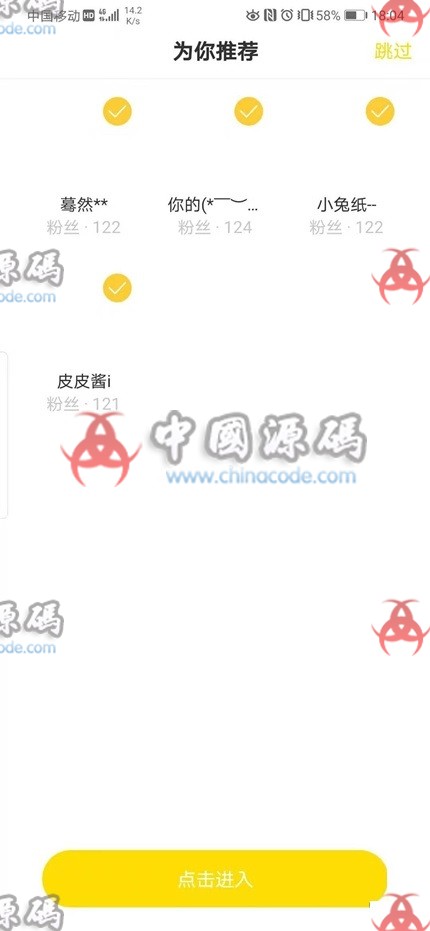图片[4]-最新更新云豹快手抖音短视频源码web+APP架设教程+完整数据完美运行-SellCode