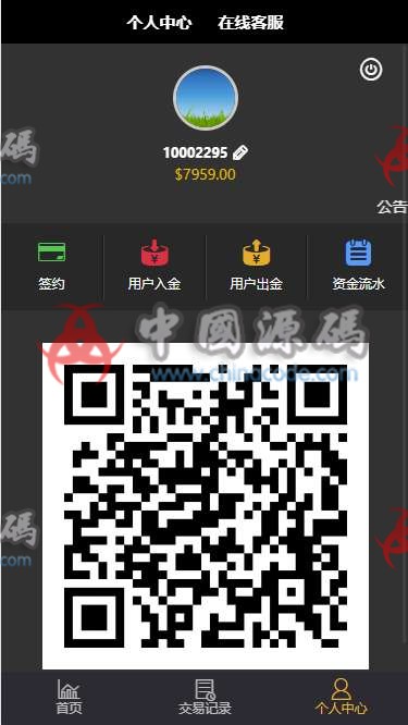图片[5]-八方国际财贸微盘系统TP开发的微盘系统，虚拟盘源码下载,时间盘源码下载-SellCode