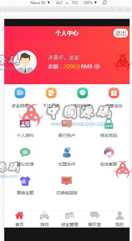 图片[5]-满堂彩菠菜源码二开第一版+聊天室+加完整KJ采集全新UI完美接单版-SellCode