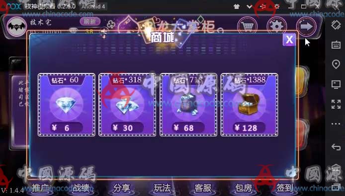 图片[3]-乌龙大掌柜十三水棋牌源码组件下载+解密文件+搭建视频教程-SellCode
