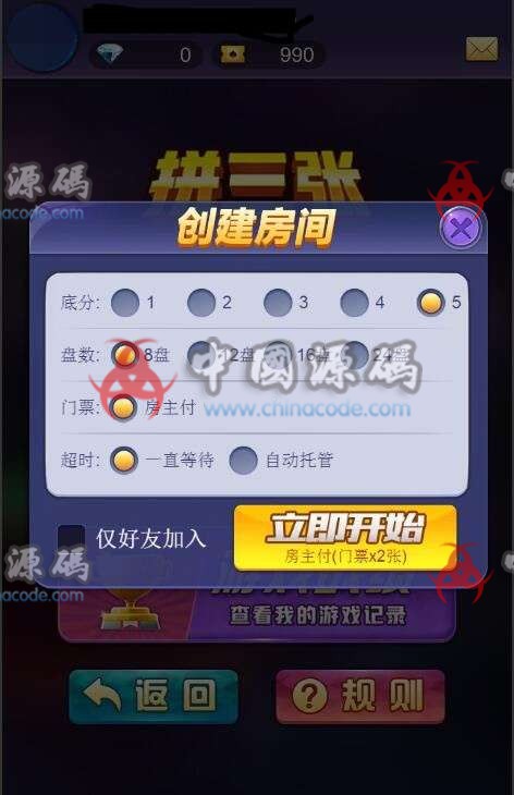 图片[3]-星驰互娱H5棋牌超稳无敌修复版牛牛，金华，二八三款游戏源码组件+简单教程-SellCode