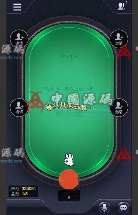 图片[4]-星驰互娱H5棋牌超稳无敌修复版牛牛，金华，二八三款游戏源码组件+简单教程-SellCode